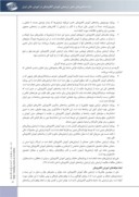 مقاله شاخصهای عملی ارزشیابی آموزش الکترونیکی در آموزش عالی ایران صفحه 4 