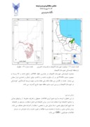 مقاله مکان یابی نقاط مناسب جهت توسعه گردشگری کوهستانی در شهرستان لاهیجان با استفاده از نرم افزار GIS صفحه 4 