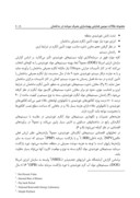 مقاله تحلیل فنی و اقتصادی کاربرد آبگرمکن خورشیدی برای یک ساختمان دولتی در اصفهان صفحه 3 