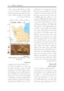 مقاله دورسنجی تبخیر - تعرق واقعی و ضریب گیاهی سیب با استفاده از تصاویر سنجنده مودیس و مدل سبال ( مطالعه موردی : دشت اهر ، ایران ) صفحه 3 