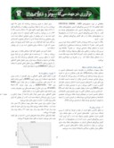 مقاله ارائه یک روش چابک امن در توسعه نرم افزار با توجه به فرهنگ مردم ایران صفحه 2 