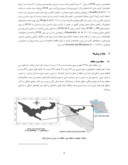 مقاله تهیه نقشه جنگل با استفاده از الگوریتم ماشین بردار پشتیبان با تصاویر ماهوارهای ETM+ سال 2014 ( مطالعه موردی : شهرستانهای شیروان و چرداول - استان ایلام ) صفحه 3 