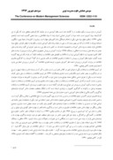 مقاله مقایسه سواد اطلاعاتی دانش آموزان مدارس متوسطه دولتی و غیر دولتی صفحه 2 