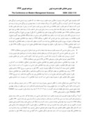 مقاله مقایسه سواد اطلاعاتی دانش آموزان مدارس متوسطه دولتی و غیر دولتی صفحه 3 