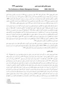 مقاله مقایسه سواد اطلاعاتی دانش آموزان مدارس متوسطه دولتی و غیر دولتی صفحه 4 