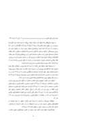 مقاله انحلال و تعدیل قرارداد عدم رقابت ( مطالعه تطبیقی در حقوق ایران ، آمریکا و کشورهای اتحادیه اروپا ) صفحه 3 