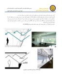 مقاله بررسی تکنیک های موثر بر کاهش مصرف انرژی در ساختمان های اداری ( نمونه موردی ساختمان اداری دیاموند مالزی ) صفحه 5 