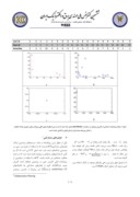 مقاله پیشبینی لینک مبتنی بر زمان در شبکه های دوبخشی صفحه 4 