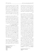 مقاله ارزیابی مدلهای تجربی در برآورد تبخیر و تعرق مرجع با دادههای LST سنجنده مودیس در خوزستان صفحه 2 
