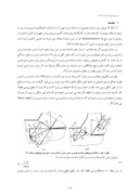 مقاله بررسی نیروی برش در فرآیند ماشین کاری دو بعدی آلیاژ آلومینیوم 6061T6 صفحه 2 