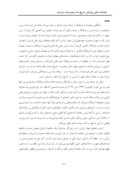 مقاله سیری در فرهنگ و تمدن ایران دوره ساسانی و روم شرقی ( بیزانس ) و تاثیرشان بر یکدیگر صفحه 2 