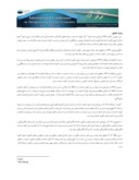 مقاله بررسی رضایت از کیفیت خدمات آزادراه تهران ساوه بر اساس مدل سروکوال صفحه 3 