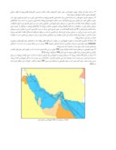 مقاله بررسی جنبه های برتری کشور ایران در منطقه خلیج فارس جهت سوخت رسانی به کشتی های تجاری ( بانکرینگ ) صفحه 5 