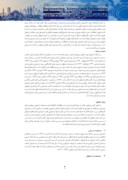 مقاله ارزیابیِ معماریِ کلیسا وانکِ اصفهان ، در مجموعه آمنا پرگیج صفحه 3 