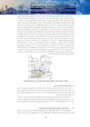 مقاله ارزیابیِ معماریِ کلیسا وانکِ اصفهان ، در مجموعه آمنا پرگیج صفحه 4 