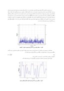 مقاله شبیه سازی حسگر توزیعی فیبر نوری مبتنی بر φ - OTDR برای تشخیص و مکان یابی متجاوز صفحه 4 