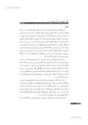 مقاله بررسی سواد اطلاعاتی دانشجویان تحصیلات تکمیلی دانشگاه علوم پزشکی کرمانشاه بر اساس مدل شش مهارت بزرگ آیزنبرگ و برکویتز صفحه 2 