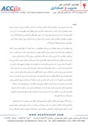مقاله بررسی رابطه بین ویژگی های هیئت مدیره با بازده غیرعادی تجمعی سهام شرکت های پذیرفته شده در بورس اوراق بهادار تهران صفحه 3 