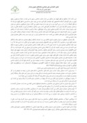 مقاله تحلیلی بر رابطه معماری پایدار و اصول معماری ایرانی صفحه 3 