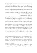مقاله بررسی علل خوردگی در دیگ شماره 6 نیروگاه حرارتی ذوب آهن اصفهان صفحه 4 
