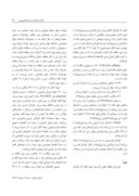 مقاله گزارش مورد ترتیب به کارگیری پرسش واژهها در گفتار دو کودک فارسی زبان از ١٢ تا ٣٦ ماهگی صفحه 3 