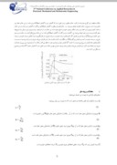 مقاله بررسی اثر پارامتر ضریب لغزش در ترمزهای ضد قفل بر مسافت طیشده یک خودرو بعد از ترمزگیری صفحه 2 