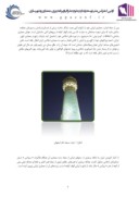 مقاله بررسی تاثیر ظهور اسلام بر معماری ایرانی صفحه 2 