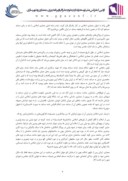 مقاله بررسی تاثیر ظهور اسلام بر معماری ایرانی صفحه 4 