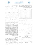 مقاله روش جدیدی برای الگوریتم PSO باینری صفحه 4 