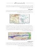 مقاله برآورد »شاخص فرسایش کناری راسگن« در رودخانهها با استفاده از مدل HEC - RAS ( مطالعه موردی رودخانه خرسان ) صفحه 2 