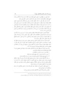 مقاله بررسی آثار صدور حکم ورشکستگی و رفع آن صفحه 5 