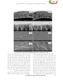 مقاله ساخت و مشخصه بندی غشای متخلخل پلی وینیلیدن فلوراید از نوع الیاف میان تهی جهت حذف دی اکسیدکربن صفحه 4 