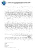 مقاله ارزیابی ژئومورفوسایتها در ایران به منظور حفاظت و نیل به توسعه پایدارآن صفحه 2 