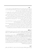 مقاله امکان استفاده مجدد پساب تصفیهخانه فاضلاب شهر اراک در مصارف کشاورزی و آبیاری صفحه 2 