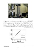 مقاله مطالعه تجربی پدیده شکست کششی و تخریب سفتی در لمینیتهای کربن/اپوکسی صفحه 4 