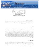 مقاله مطالعه شبیه سازی عملکرد تزریق گاز و آب در شاخص مخزن ایلام میدان جفیر و مقایسه آن با تولید طبیعی صفحه 3 