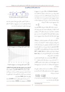 مقاله طراحی و ساخت مدار مولد میدان مغناطیسی نوسانی میرا برای آزمایش ایمنی دستگاه RTU در برابر میدان مغناطیسی ناشی از پدیده سوئیچینگ صفحه 4 