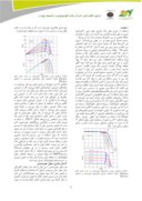 مقاله ردیابی و استخراج نقطه بیشینه توان ( ( M . P . P . T در سیستم های فتوولتائیک با استفاده از روش های هوشمند P&amp ; O , INC , FUZZY صفحه 2 