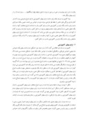مقاله پیشرفتهای اخیر در توسعه تراورسهای کامپوزیتی و استراتژی بکارگیری آنها در راه آهن ایران صفحه 2 