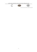 مقاله شناخت نظام هندسی پنهان در ساختار ترکیب بندی نقاشی ایرانی ، مطالعه موردی نگارهای از نسخه ظفرنامه تیموری صفحه 2 