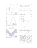 مقاله استخراج معادلات دینامیک غیرخطی حاکم بر ربات دارای بازوی انعطاف پذیر و شبیه سازی حرکت آن صفحه 4 