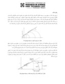 مقاله بررسی اندر کنش خاک - فونداسیون در نرمافزار ABAQUS صفحه 3 