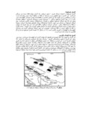 مقاله پهنه بندی خطر زلزله در منطقه عسلویه با تاکید بر توان لرزهزایی گسل های فعال منطقه صفحه 4 