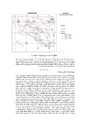 مقاله پهنه بندی خطر زلزله در منطقه عسلویه با تاکید بر توان لرزهزایی گسل های فعال منطقه صفحه 5 