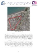 مقاله قابلیت جمع آوری رواناب شهری با استفاده از مدل SWMM ( مطالعه موردی : شهر بابلسر ) صفحه 4 