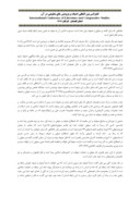 مقاله بررسی تطبیقی عرفان و مقامات عرفانی در آثار ابو سعید ابوالخیر و سنایی غزنوی صفحه 4 