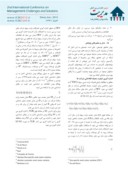 مقاله اثر حسابداری محافظه کارانه بر محیط اطلاعاتی شرکت های بورس اوراق بهادار تهران صفحه 5 