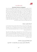 مقاله رابطه فرهنگ و توسعه با آموزش و پرورش با توجه به دیدگاه امام خمینی ( ره ) صفحه 5 