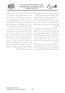 مقاله بررسی ویژگی های شاهنامه های شیراز آل اینجو و مقایسۀ آن ها با شاهنامۀ کاما صفحه 3 