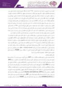 مقاله محاسبه بهای تمام شده خدمات بخش رادیولوژی بیمارستان اردیبهشت شیراز به روش هزینه یابی بر مبنای فعالیت زمانگرا صفحه 2 